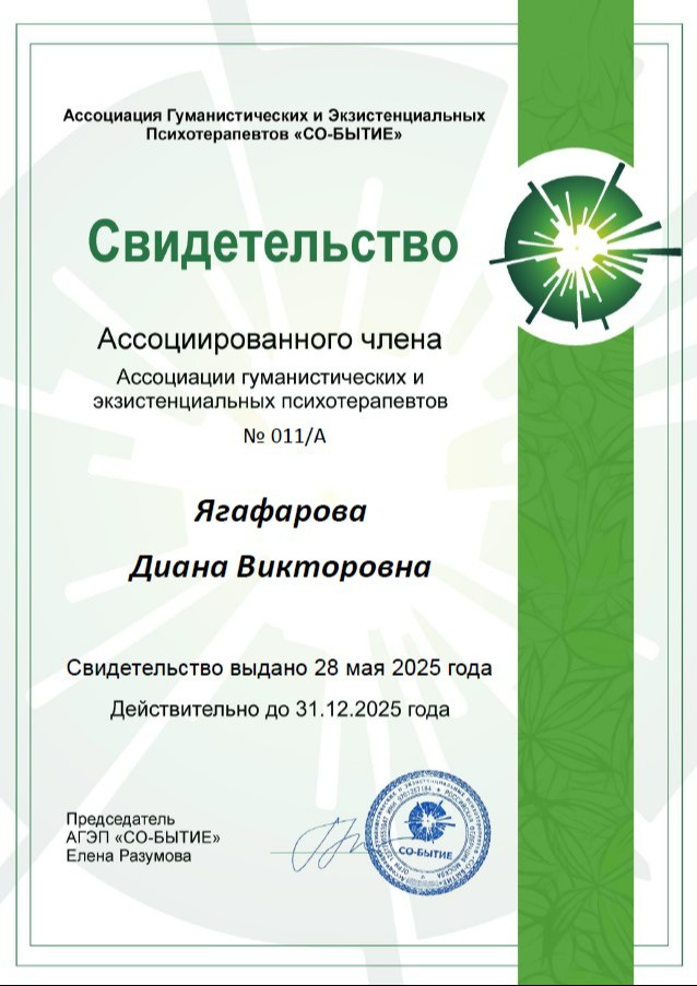 Мне важен профессионализм